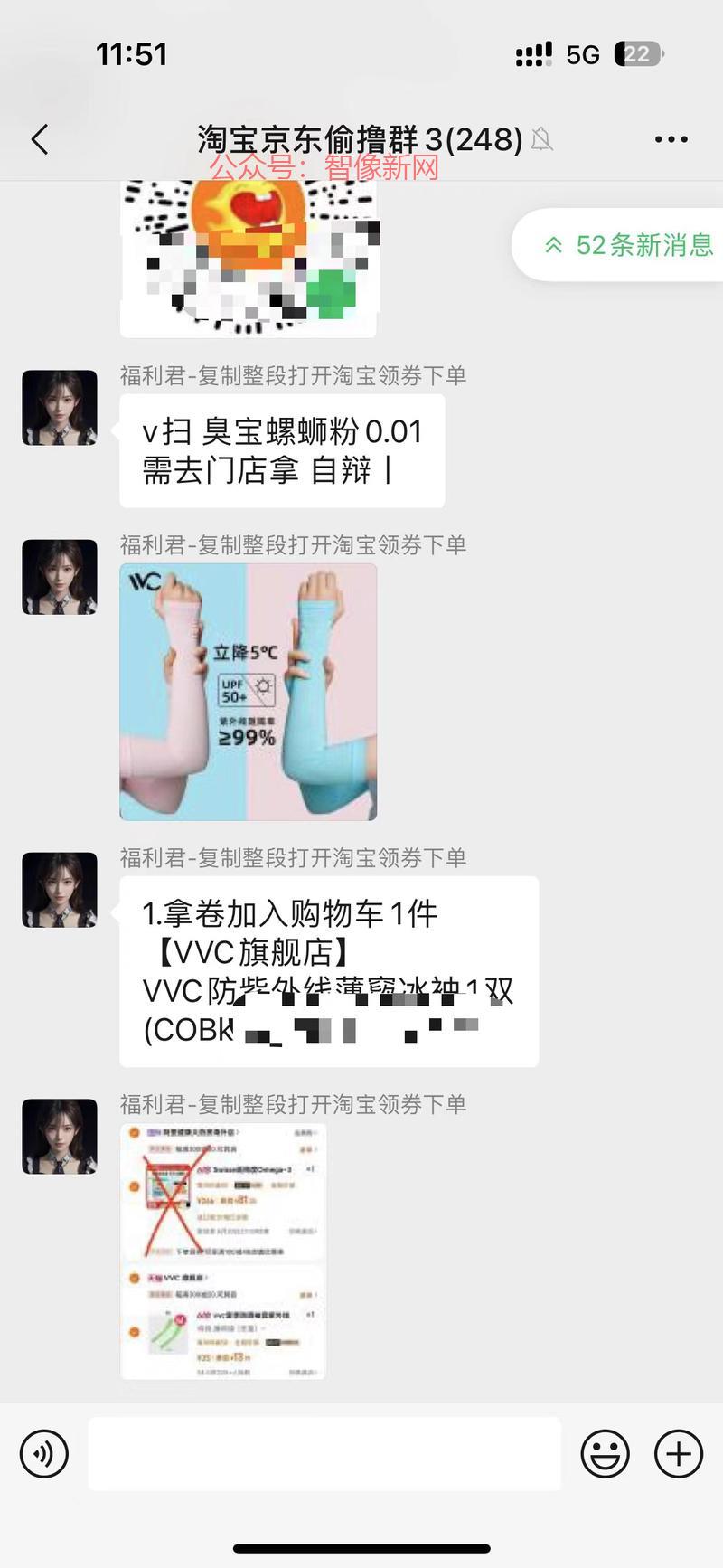 马上618，有流量的朋友…#情报-搞钱情报论坛-网创交流-智像新网